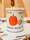 Load image into Gallery viewer, Freeze-Dried Tofu: Pumpkin