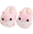 Load image into Gallery viewer, Hamster Slippers (2-colors)