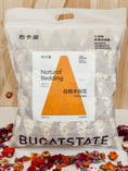 Load image into Gallery viewer, Poplar Wood Bedding (BUCATSTATE)
