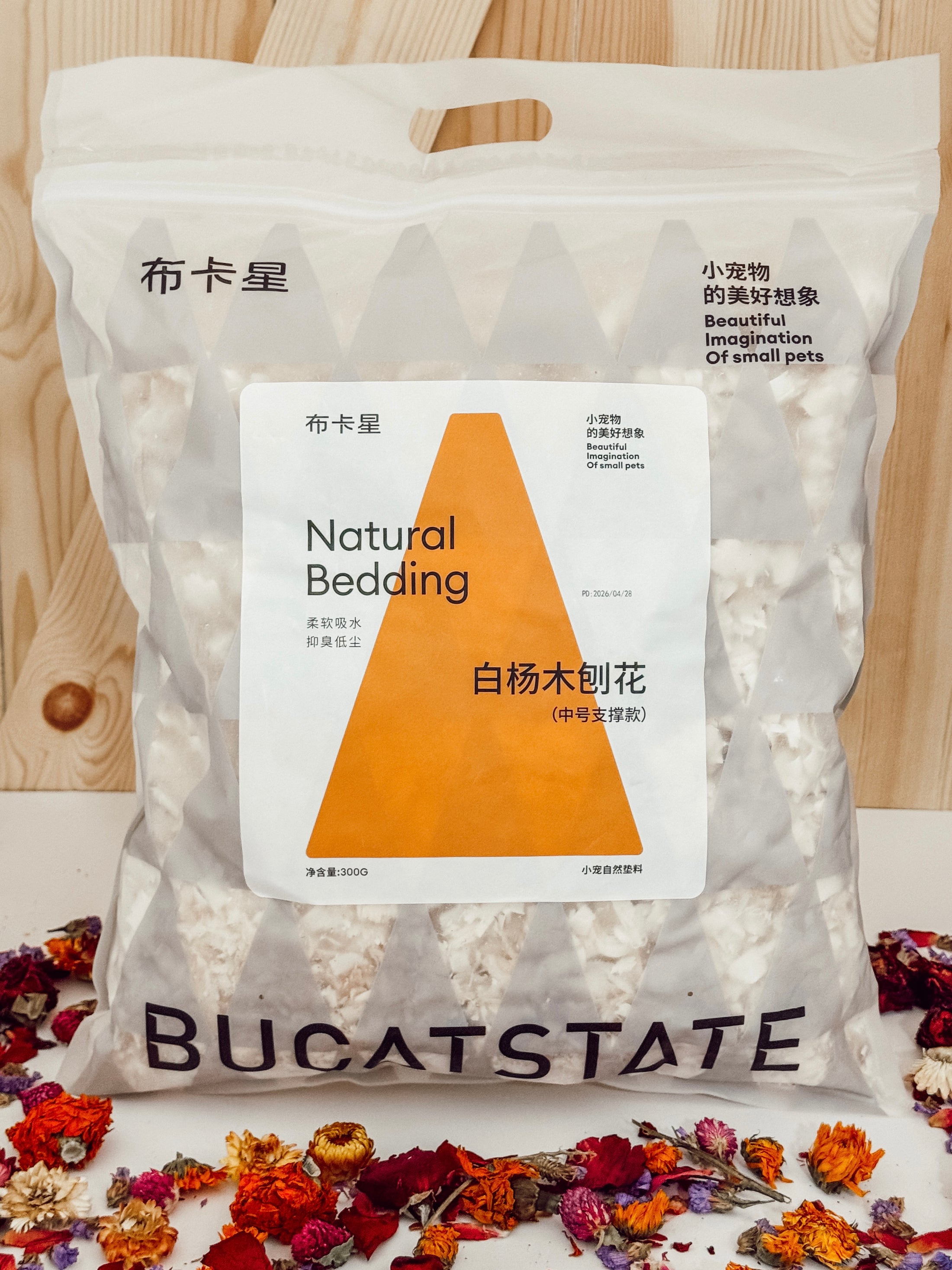 Poplar Wood Bedding (BUCATSTATE)