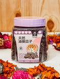 Load image into Gallery viewer, Raw Sunflower Seed Treats (100g)
